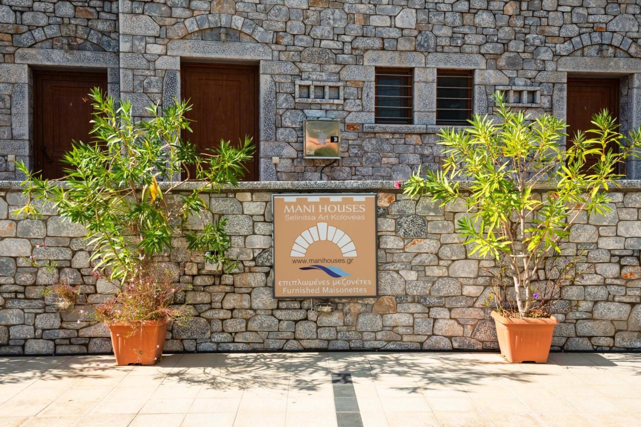 Mani Houses Selinitsa Art Koloveas Ayos Nikolaos Dış mekan fotoğraf